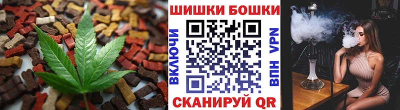 Печенье с ТГК конопля  Цоци-Юрт 