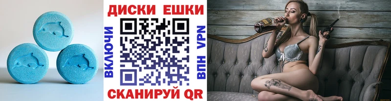 ЭКСТАЗИ 99%  Цоци-Юрт 
