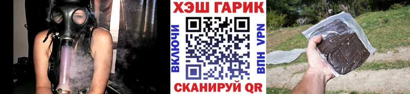купить наркотики цена  Цоци-Юрт  ГАШИШ hashish 