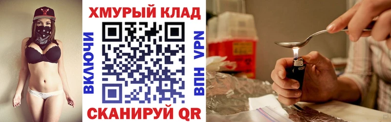 ГЕРОИН белый  Цоци-Юрт 