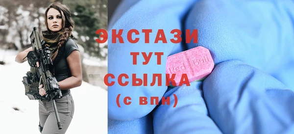 прущие крисы Михайловск