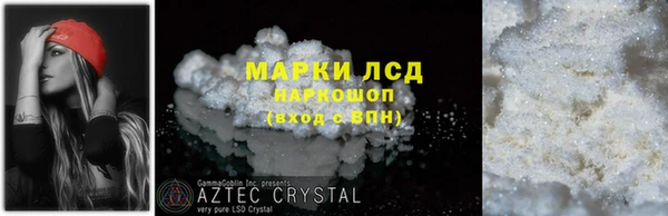 прущие крисы Михайловск
