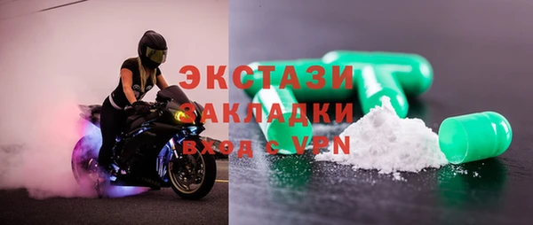 прущие крисы Михайловск