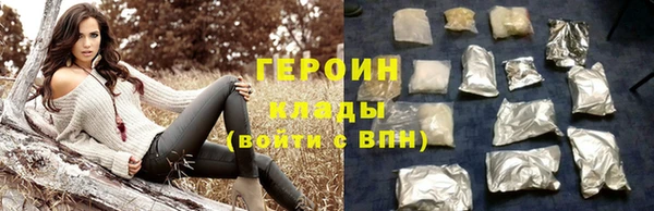 героин Михайлов