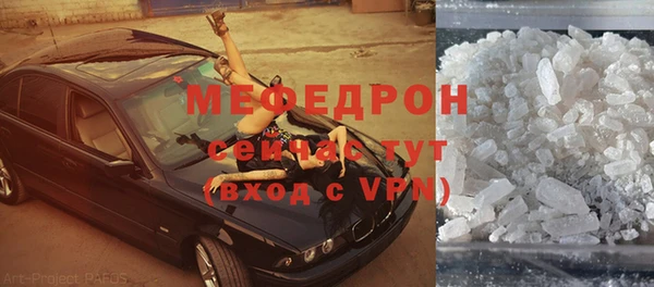 прущие крисы Михайловск