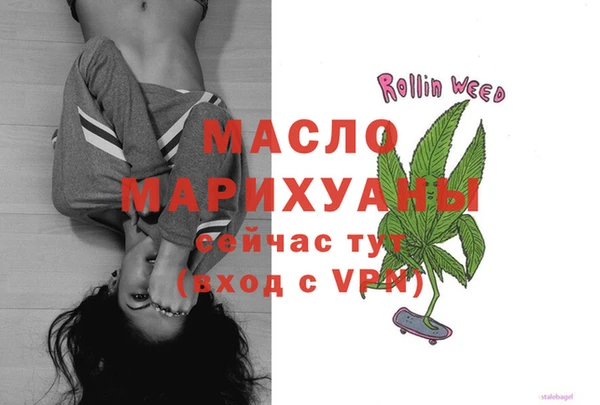 марихуана Абдулино
