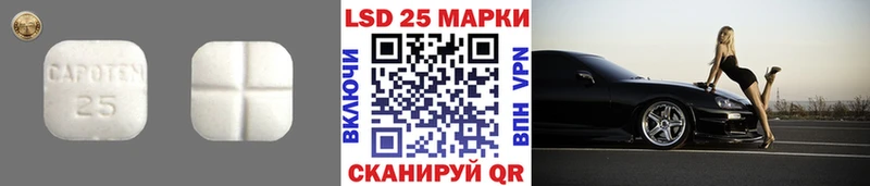 Лсд 25 экстази ecstasy  закладки  Цоци-Юрт 