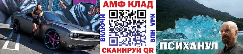 дарнет шоп  Цоци-Юрт  Метамфетамин Methamphetamine 