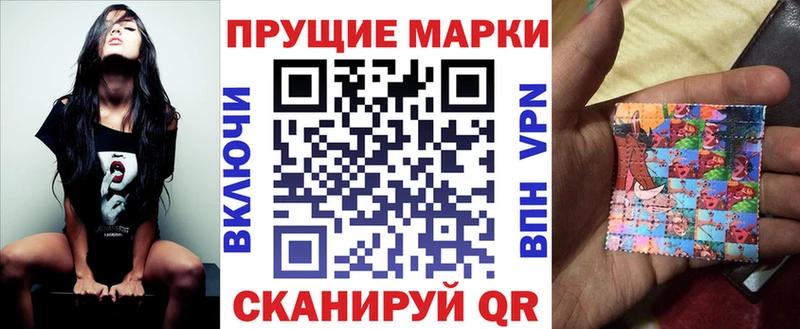 Марки NBOMe 1,5мг  Цоци-Юрт 