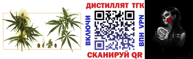 что такое   Цоци-Юрт  ТГК вейп с тгк 