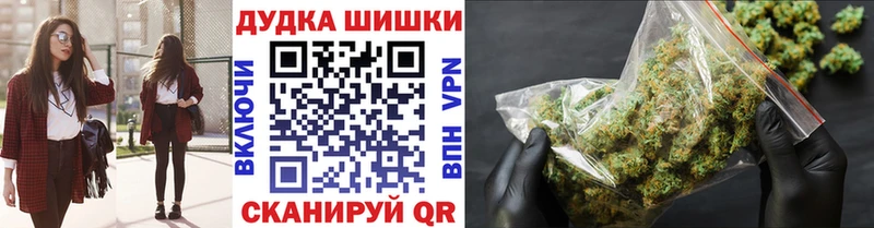 Бошки Шишки Ganja  Цоци-Юрт 